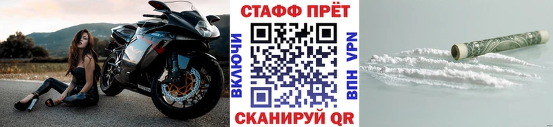 Где можно купить наркотики Советск КОКАИН  АМФ  ГАШИШ  Марихуана  Мефедрон 