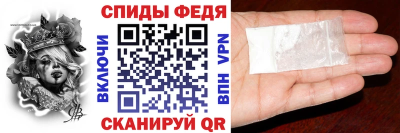 хочу   Советск  АМФЕТАМИН Premium 