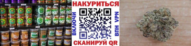 Еда ТГК марихуана  Советск 