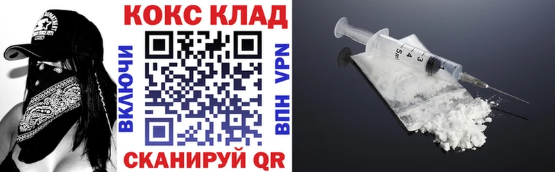 блэк спрут как войти  Советск  Cocaine Fish Scale 