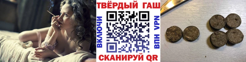 сколько стоит  Советск  ГАШИШ ice o lator 
