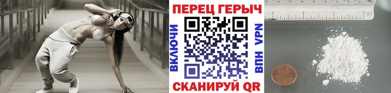 omg зеркало  Советск  ГЕРОИН афганец 