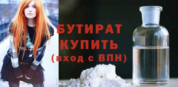 прущие грибы Арсеньев