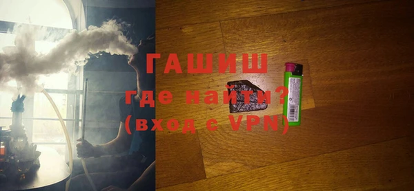 синтетический гашиш Армянск