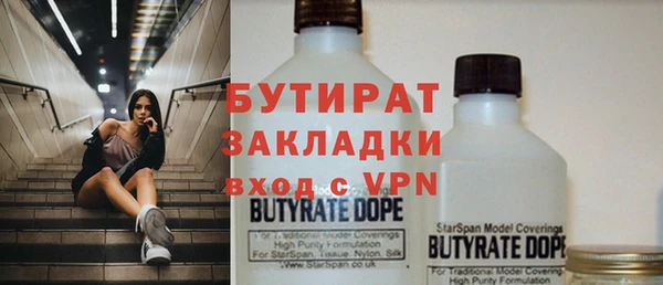 прущие грибы Арсеньев