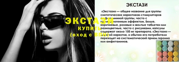 синтетический гашиш Армянск
