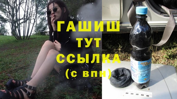 синтетический гашиш Армянск