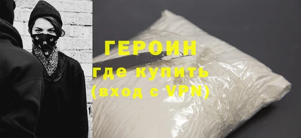 прущие грибы Арсеньев