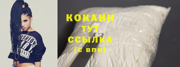 альфа пвп Карпинск