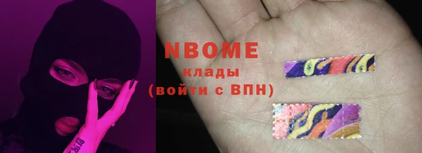 синтетический гашиш Армянск