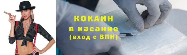 синтетический гашиш Армянск