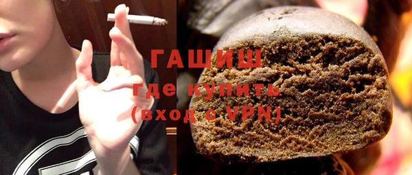 синтетический гашиш Армянск