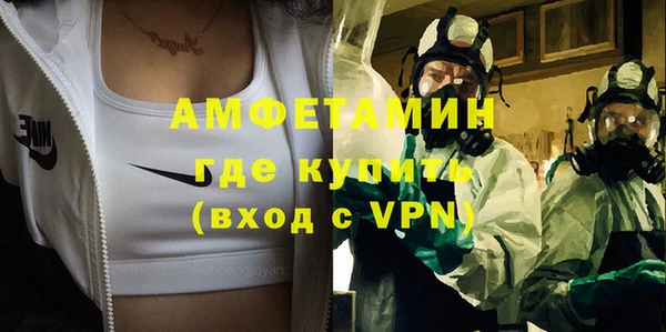 синтетический гашиш Армянск
