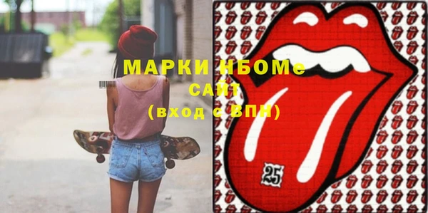 прущие грибы Арсеньев