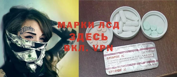 прущие грибы Арсеньев