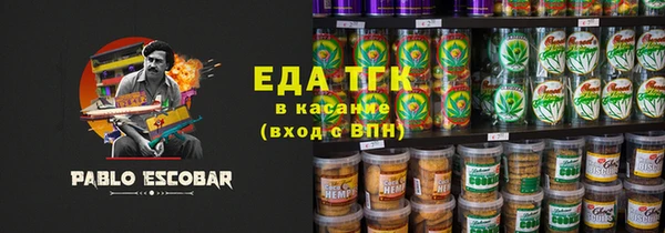 прущие грибы Арсеньев
