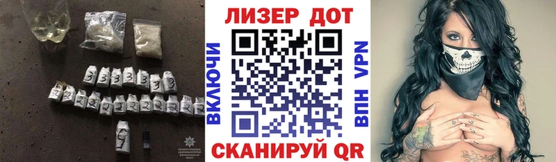 как найти наркотики  Советск  LSD-25 экстази кислота 