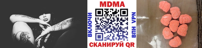 MDMA молли  купить  цена  Советск 