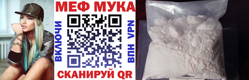 мега зеркало  Советск  Мефедрон мяу мяу 